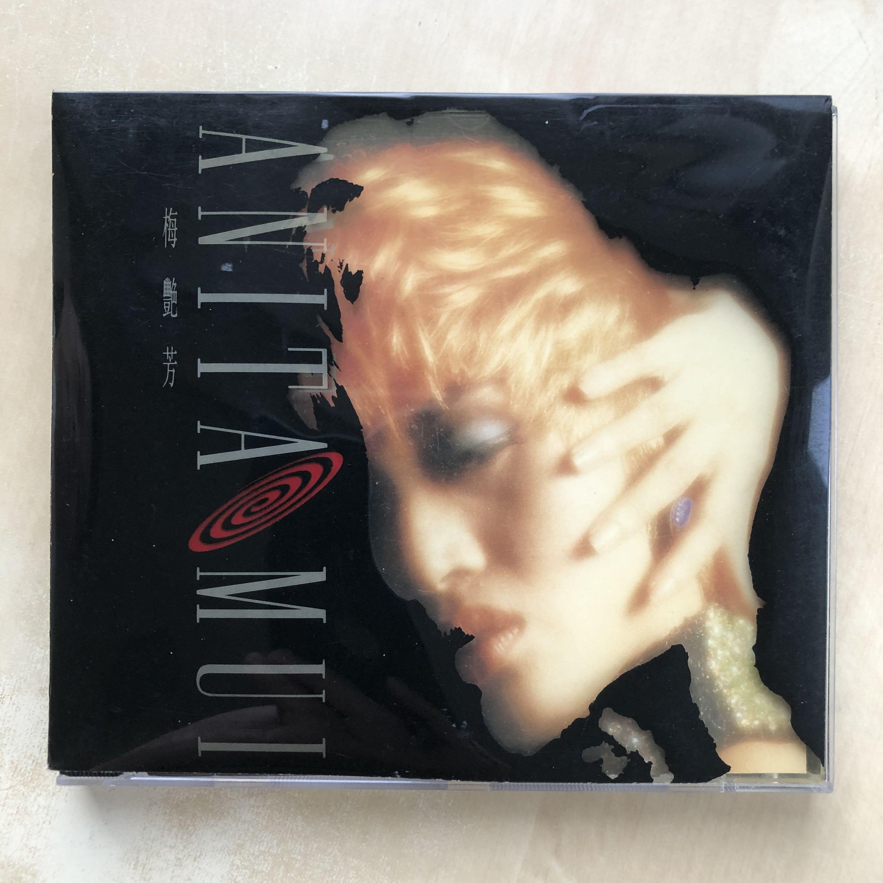 ANITA MUI 梅艷芳 慾望野獸街 CD 【公式通販】