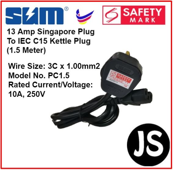Computer/Kettle Plug Power Cable (1.5M) With Groove - C15 Model - 13 ...
