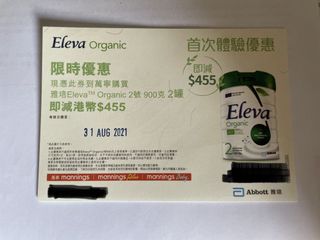 （分類：）位於 。 由 grilbb 提交（商品編號 1098036807，圖片 1）。簡介： 。