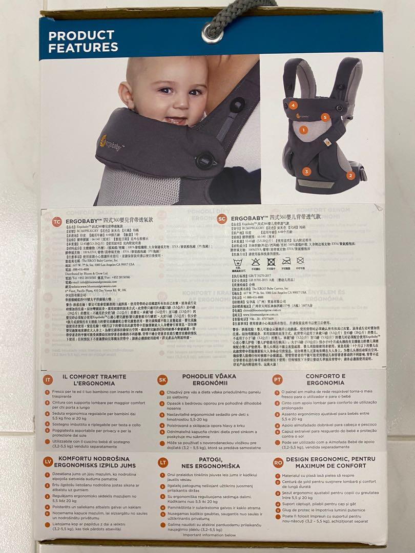 Ergobaby All Position 360 Cool Air Mesh Baby Carrier Carbon Grey Babies Kids Going Out Carriers Slings On Carousell