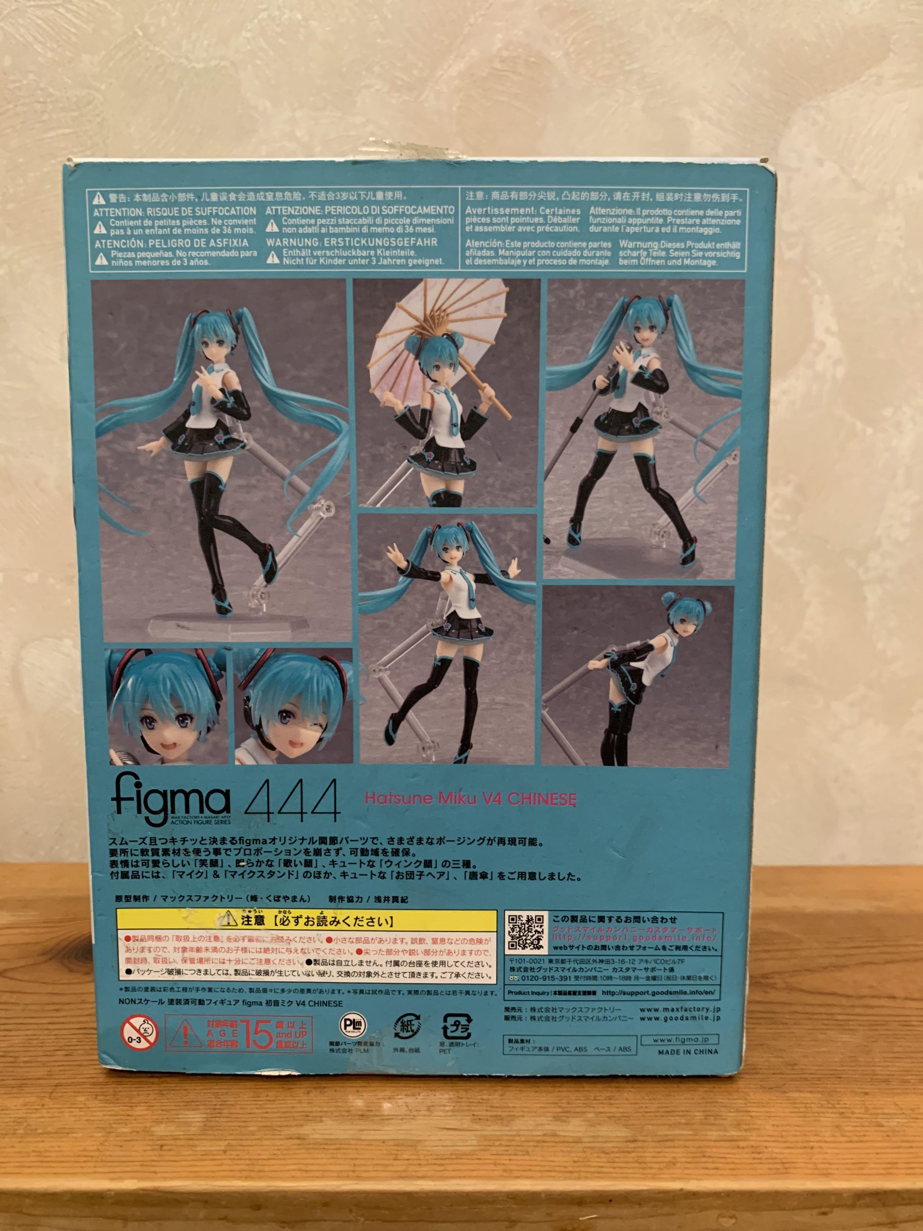 日版🇯🇵Figma - 444 - Hatsune Miku 初音未來V4 Chinese - Action
