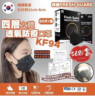 （分類：）位於 。 由 kwainga 提交（商品編號 1098064484，圖片 1）。簡介： 。