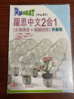 （分類：）位於 。 由 tsang_l 提交（商品編號 1098131828，圖片 1）。簡介： 。