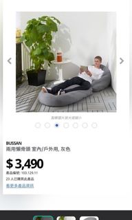 （分類：）位於 。 由 285669502 提交（商品編號 1098161379，圖片 1）。簡介： 。