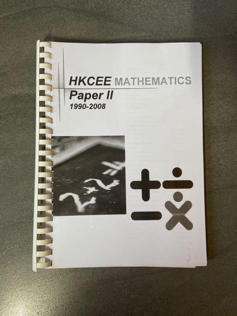Maths past paper MC合集, 興趣及遊戲, 書本 & 文具, 教科書 - Carousell