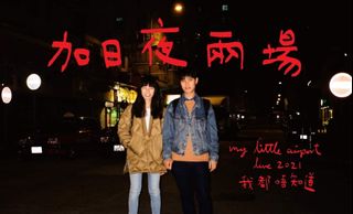 （分類：）位於 。 由 mlahk 提交（商品編號 1098059274，圖片 1）。簡介： 。