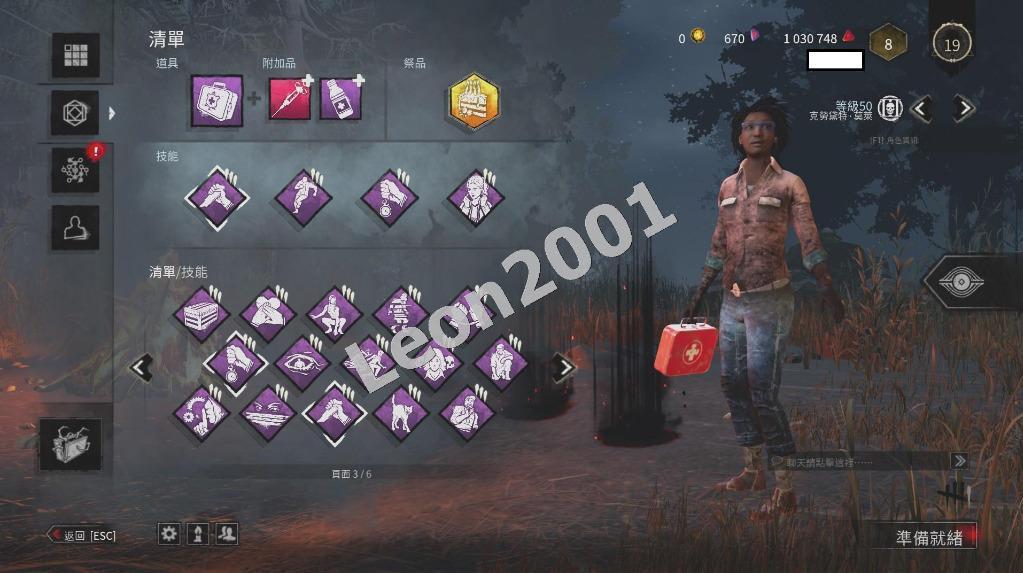 Pc Steam Dead By Daylight 黎明死線 齊技 物品初始帳號 未綁 遊戲機 遊戲機裝飾配件 遊戲禮物卡及帳戶 Carousell