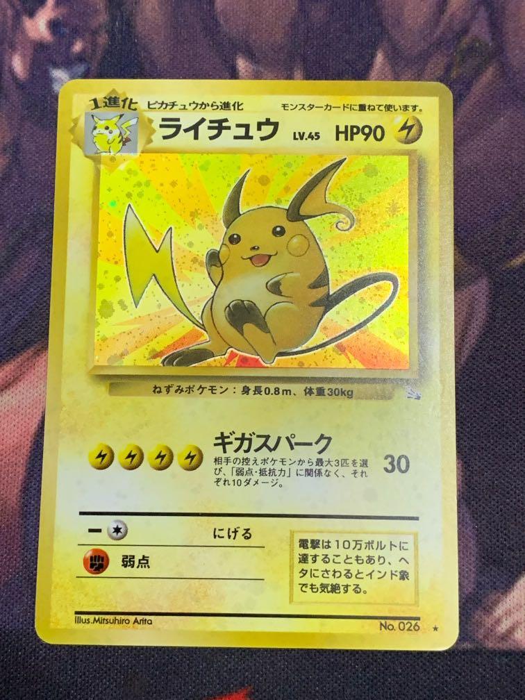 Pokemon Card Raichu Fossil Holo Rare Hobbies Toys Toys Games On Carousell