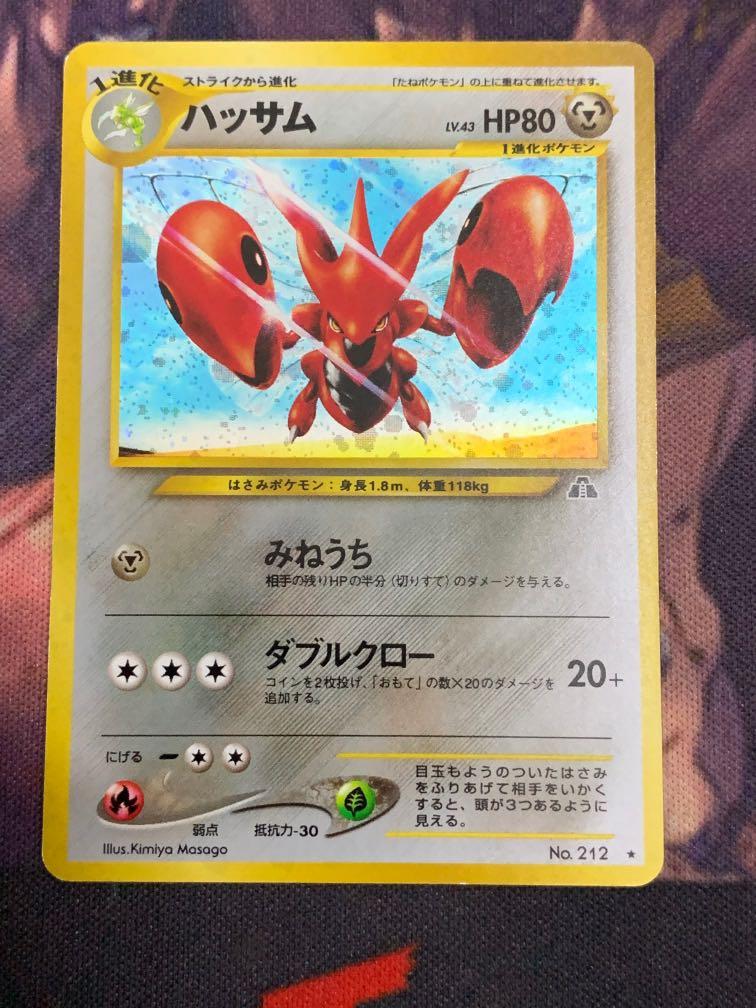 Pokemon Card Scizor Holo Rare Hobbies Toys Toys Games On Carousell