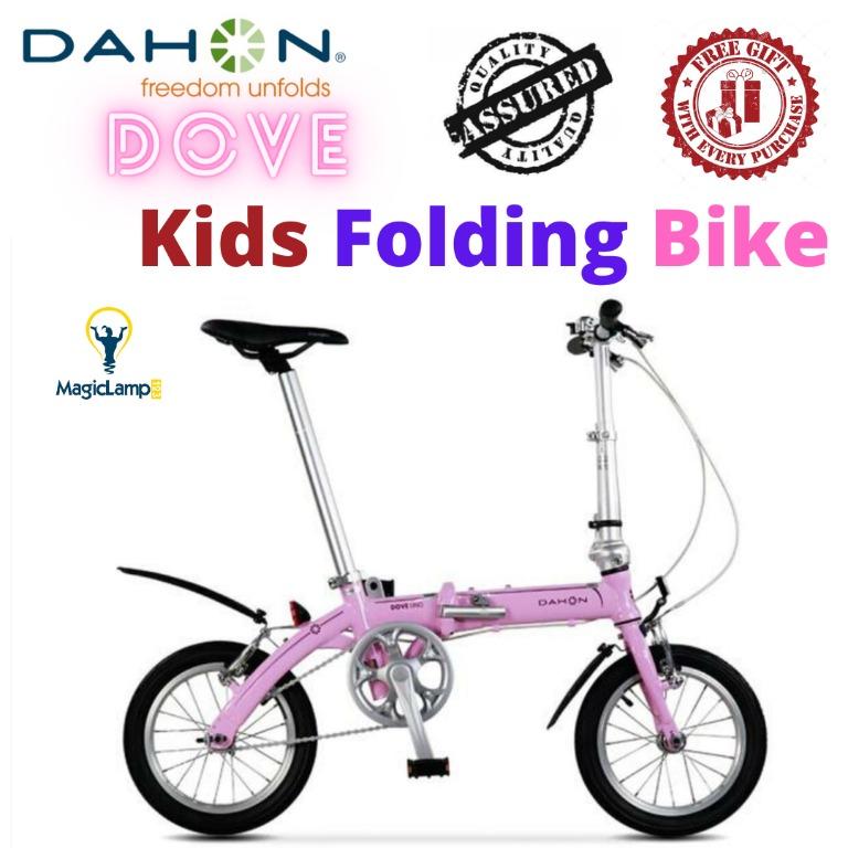 Dahon 14 inch bike shop