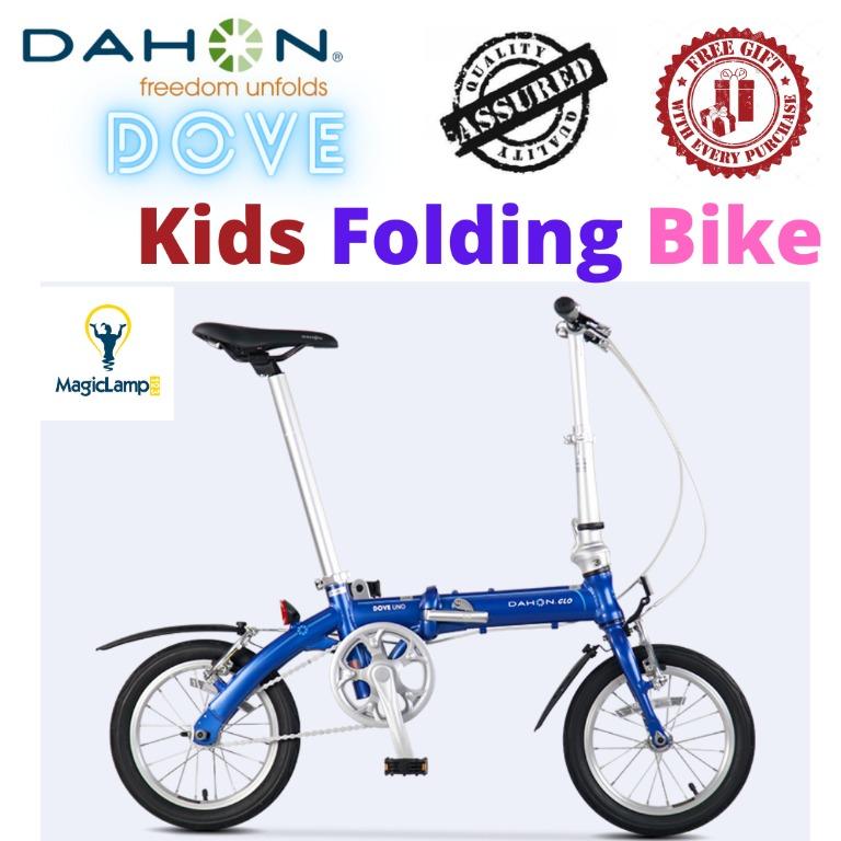 Dahon 14 inch best sale