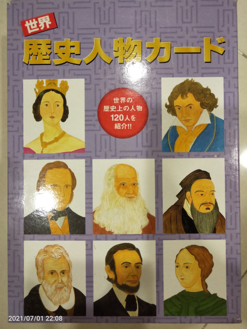 Shichida flash cards- famous people, Hobbies & Toys, Toys & Games on ...