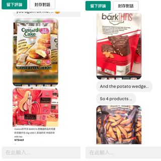 由 dumpling7797 (刊登 ID 1098023693，圖片 1) 提交，位於 的 (類別：)，說明：。