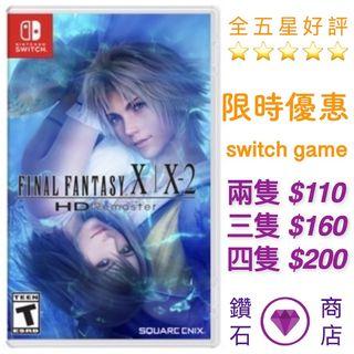 Final Fantasy X 遊戲機 Carousell Hong Kong