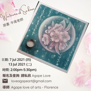 （分類：）位於 。 由 floflo_online 提交（商品編號 1098098084，圖片 1）。簡介： 。