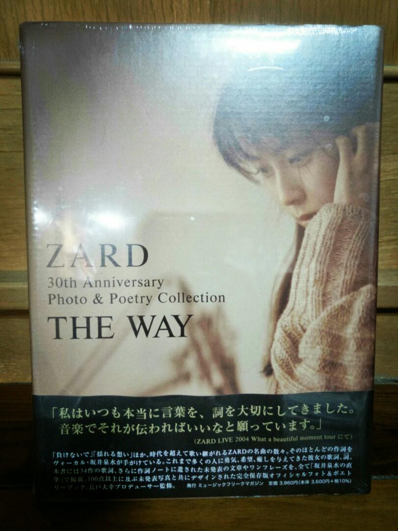 ZARD 30th Anniversary Photo Poetry Collection THE WAY【通常版】