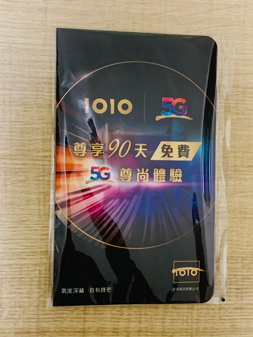1010 CSL 5G 300GB SIM Sim Carousell 1010 csl 5g 300gb sim sim carousell