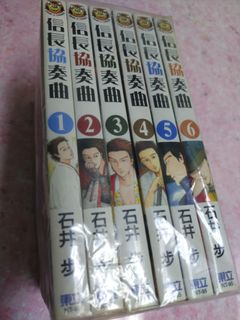 黑色五葉草1 22 待續東立 書本 文具 漫畫 Carousell