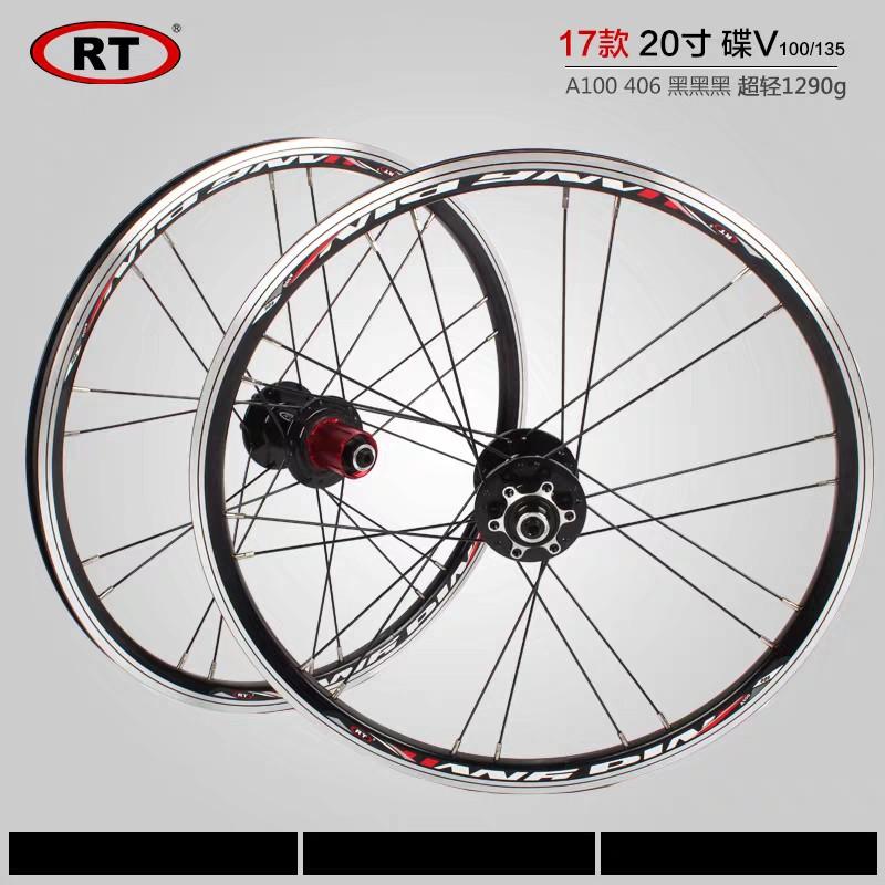 20 inch foldable bike wheels wheelset for birdy Brompton giant aleoca etc
