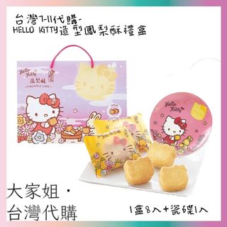 （分類：）位於 。 由 toffee219 提交（商品編號 1101943137，圖片 1）。簡介： 。