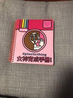 真的很恐怖岩井志麻子 書本 文具 小說 故事書 Carousell 真的很恐怖岩井志麻子 書本 文具 小說 故事書 Carousell