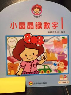 （分類：）位於 。 由 fishersiu 提交（商品編號 1101881412，圖片 1）。簡介： 。
