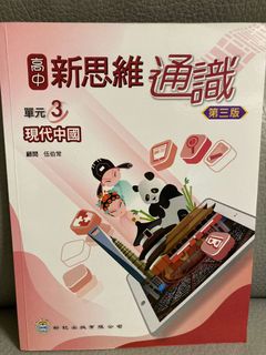 （分類：）位於 。 由 gccyinnn 提交（商品編號 1102038440，圖片 1）。簡介： 。