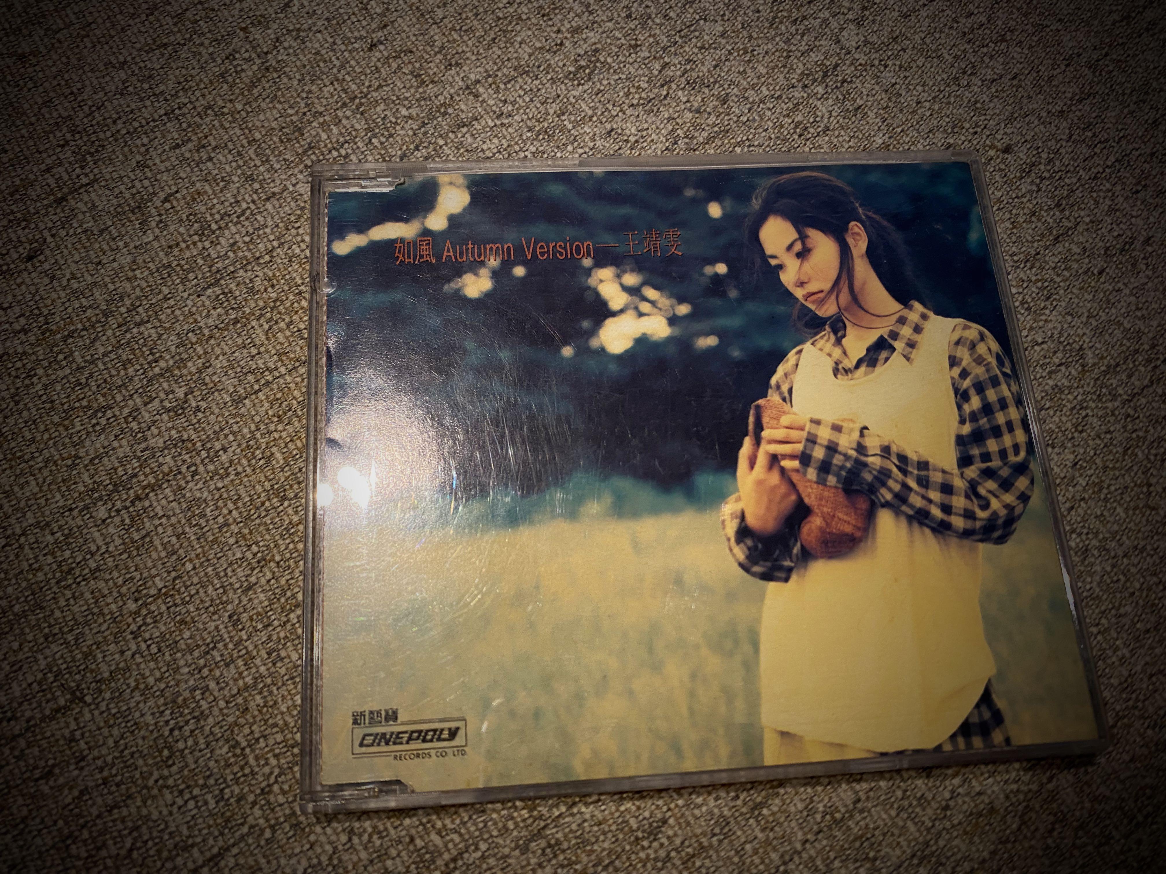 大人上品なおすすめコーデ 如風 王靖雯 フェイ・ウォン Autumn CD Version K-POP・アジア