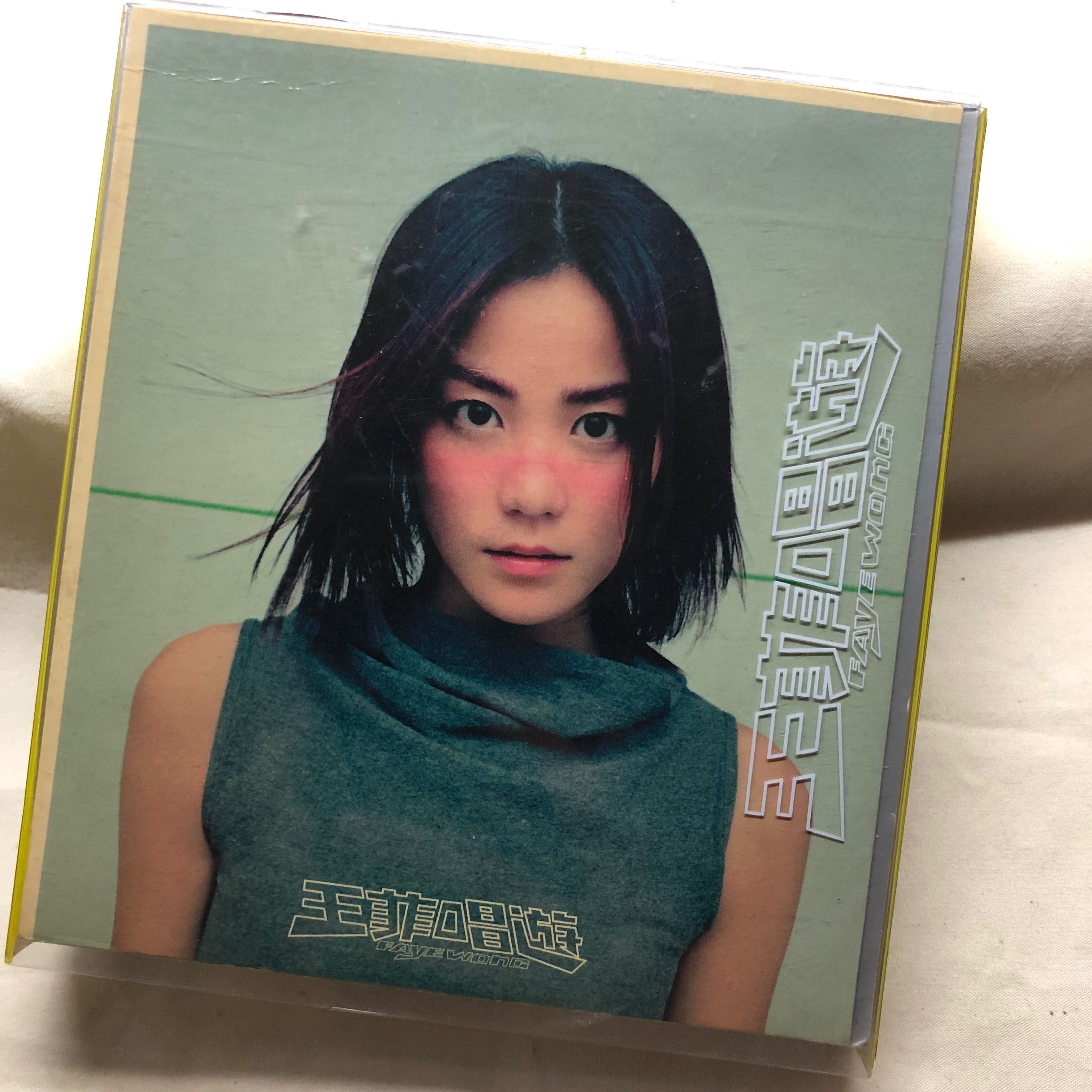 王菲Faye Wong [唱遊] CD / Album 國語, 興趣及遊戲, 音樂、樂器& 配件