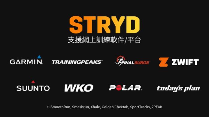 原裝行貨New Stryd Power Meter for Running 跑步功率計, 運動產品, 其他運動產品- Carousell