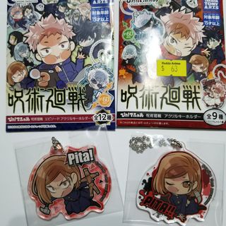 （分類：）位於 。 由 3b709394 提交（商品編號 1102072031，圖片 1）。簡介： 。