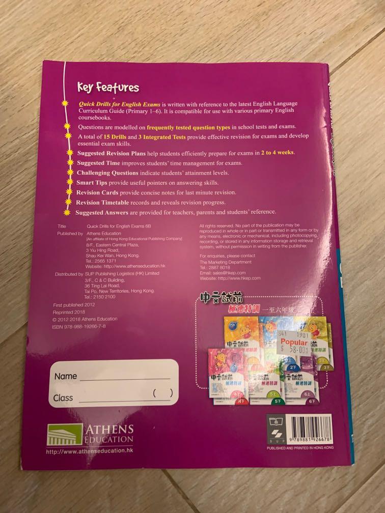 小六英文練習 quick drills for English exams 6b, 興趣及遊戲, 書本 & 文具, 書本及雜誌 補充練習