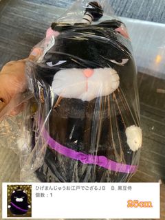 （分類：）位於 。 由 heiheiyip 提交（商品編號 1101902162，圖片 1）。簡介： 。