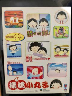 （分類：）位於 。 由 imcrepe 提交（商品編號 1101983447，圖片 1）。簡介： 。