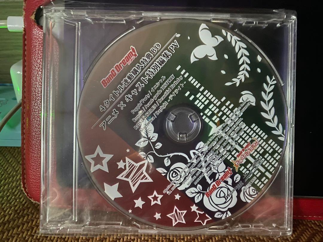 Bang Dream 4 Cd 連動購入特典cd 音樂樂器 配件 Cd S Dvd S Other Media Carousell Bang Dream 4 Cd 連動購入特典cd 音樂樂器 配件 Cd S Dvd S Other Media Carousell