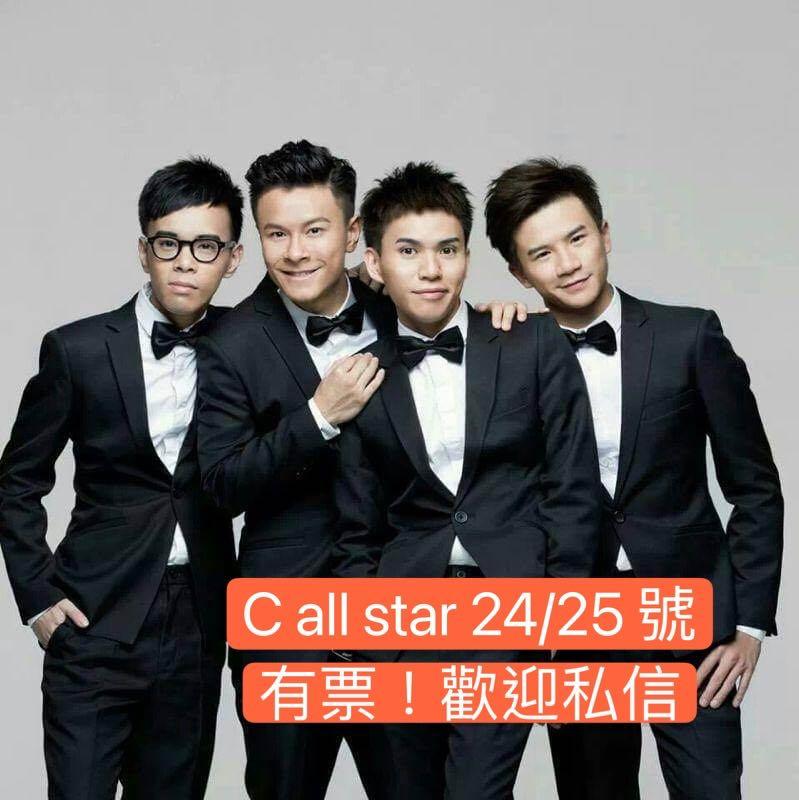 C all star hong kong top
