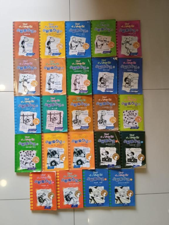 Diary of a Wimpy Kid (Bilingual version) 18 books, Hobbies & Toys ...