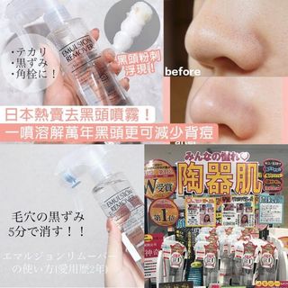 （分類：）位於 。 由 aki_0618 提交（商品編號 1102021551，圖片 1）。簡介： 。