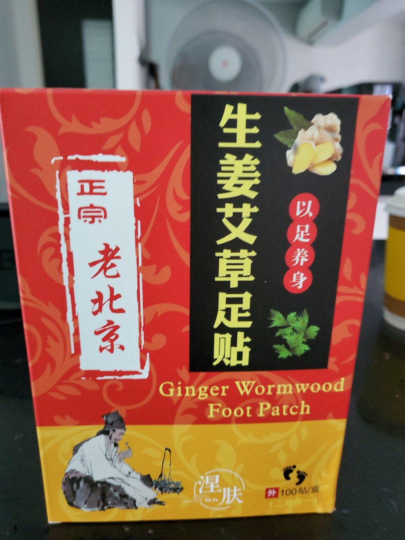 Ginger foot patch, Beauty & Personal Care, Foot Care on Carousell