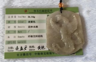 (Category: ) located in . Submitted by aunty_clearance (Listing ID 1101963897, Image 1). Description: .