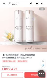（分類：）位於 。 由 Fu.ho 提交（商品編號 1102060113，圖片 1）。簡介： 。