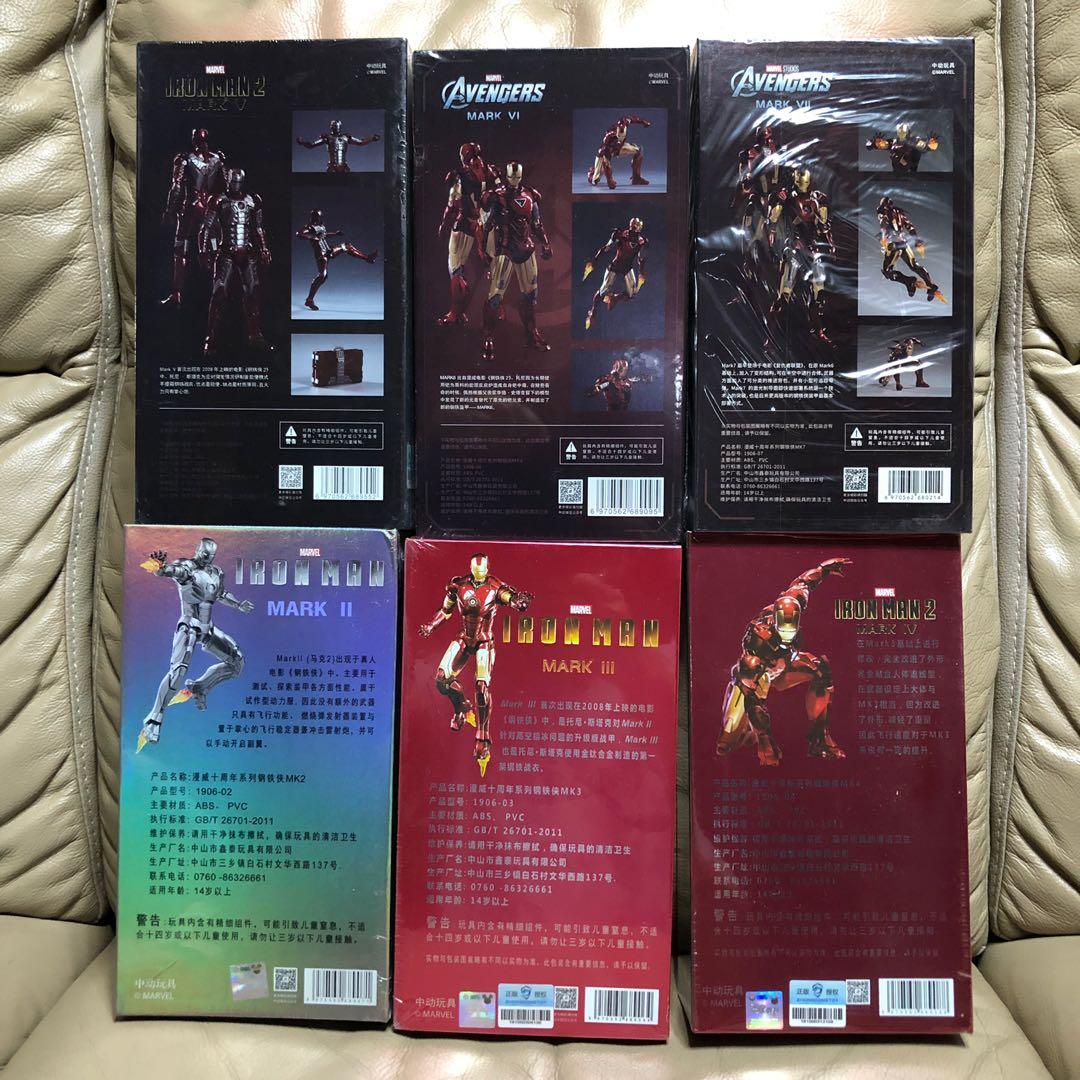 Marvel 中动 Zhong Dong Toys ZD - 7 Inch Iron Man Mark II , III