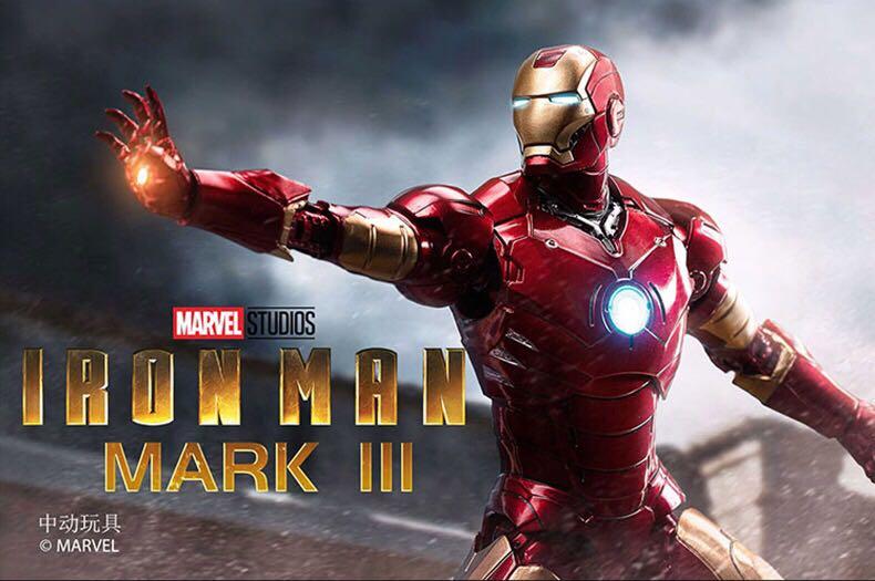 Marvel 中动 Zhong Dong Toys ZD - 7 Inch Iron Man Mark II , III