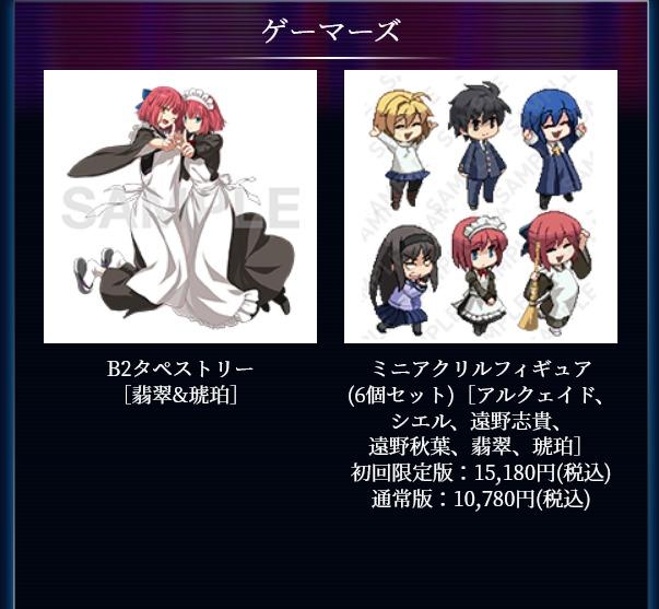 記念日 Switch MELTY BLOOD TYPE LUMINA 初回限定版 ecousarecycling.com