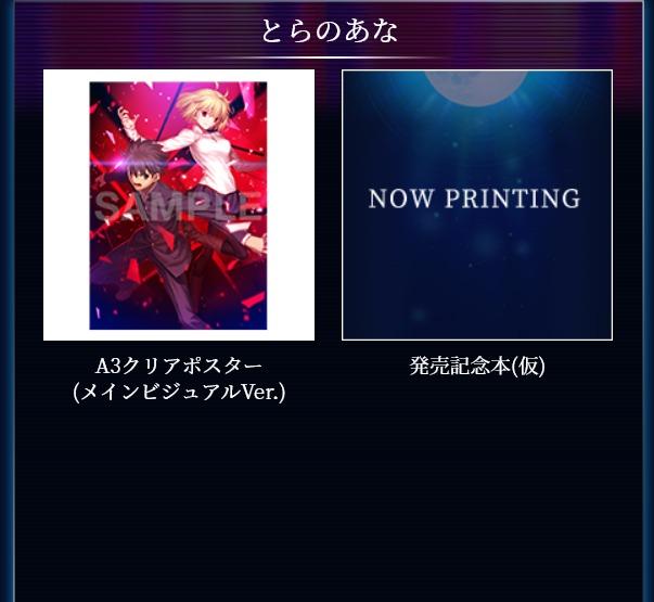 預訂」[日版][通常版/限定版][店鋪特典]MELTY BLOOD: TYPE LUMINA (PS4