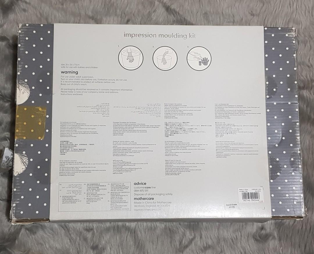 Mothercare impression shop moulding kit