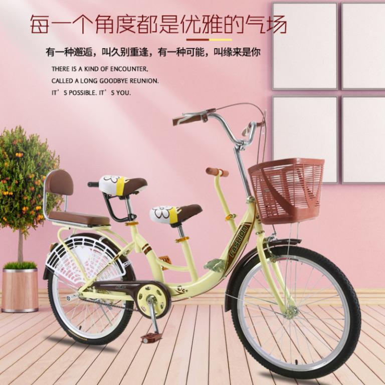 Parent child Bicycle High Carbon Steel Frame 2 People 3 People Bicycle Connection Double Seat Guardrail