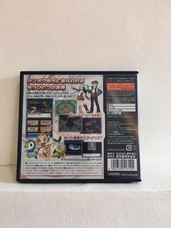 Pokemon Platinum Jpn Version Cib Video Gaming Video Games Nintendo On Carousell