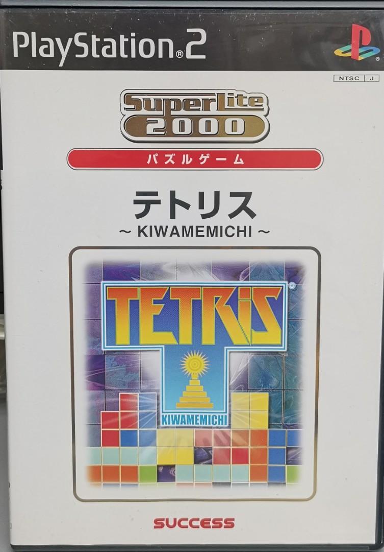 Ps2 4人玩俄罗斯方块及4打连接器 遊戲機 遊戲機遊戲 Playstation Carousell