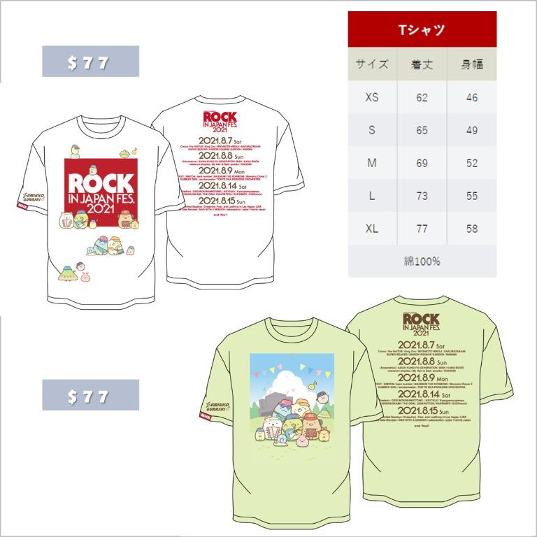 日本最大級 ロッキン 8 8 8 9 入場券 パンフレット付き 音楽フェス Demolition Training
